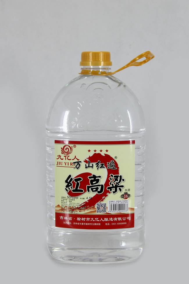 紅高粱50° 4.5L.jpg